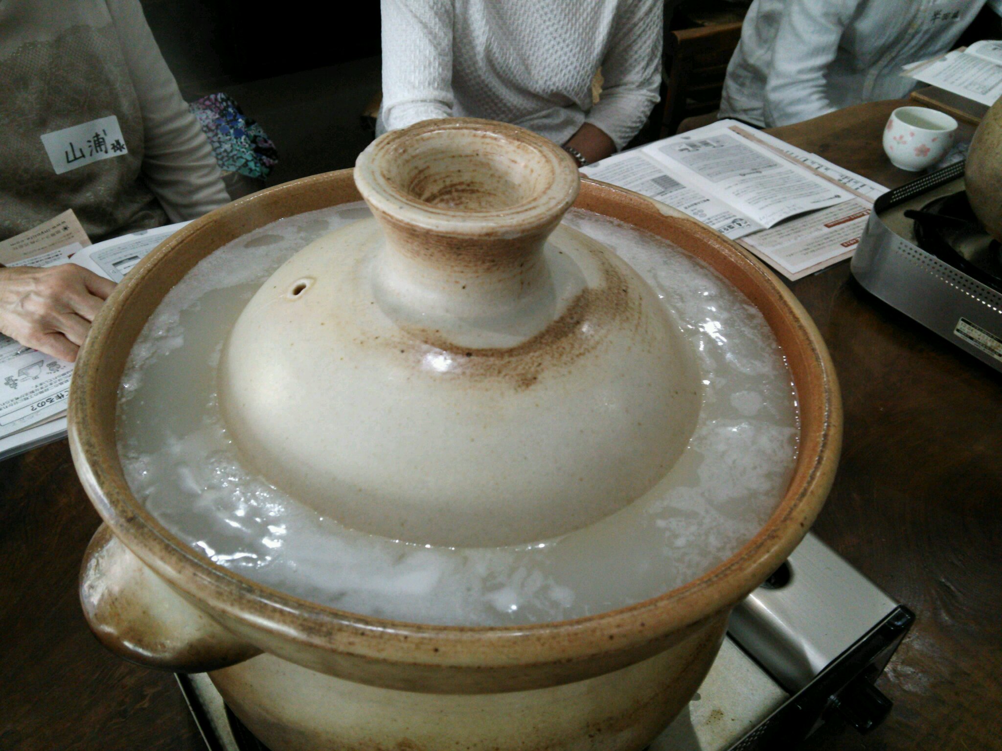 大割引  玄米炊飯釜 陰陽ライフ 食器